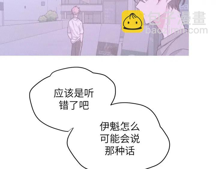 第11话 好吃&hellip;&hellip;吗(1/3)-第13话