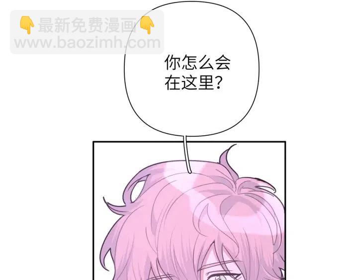 第11话 好吃&hellip;&hellip;吗(1/3)-第13话