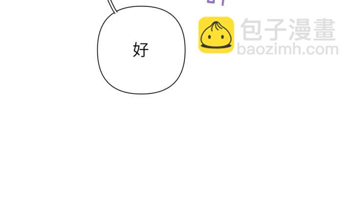 第11话 好吃&hellip;&hellip;吗(1/3)-第13话