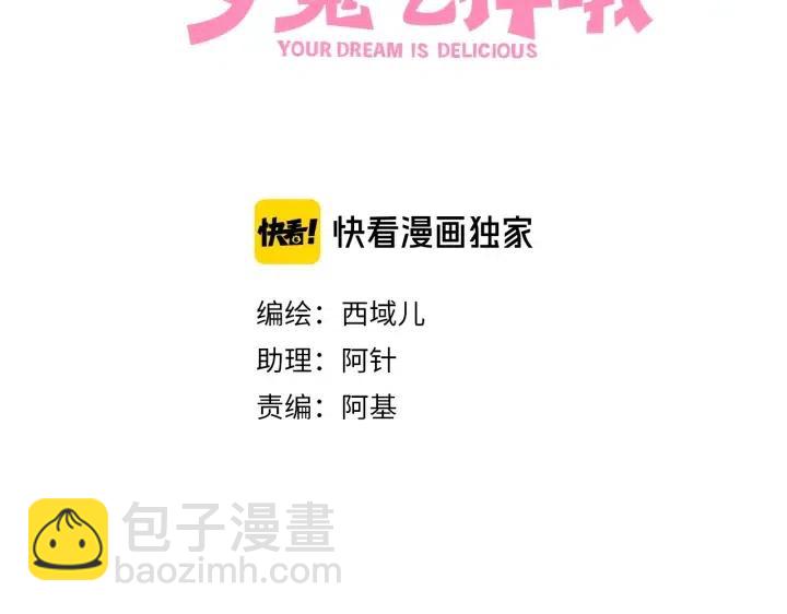 第13话 林佑被学长勾搭(1/3)-第15话