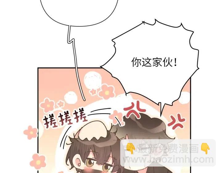 第13话 林佑被学长勾搭(1/3)-第15话