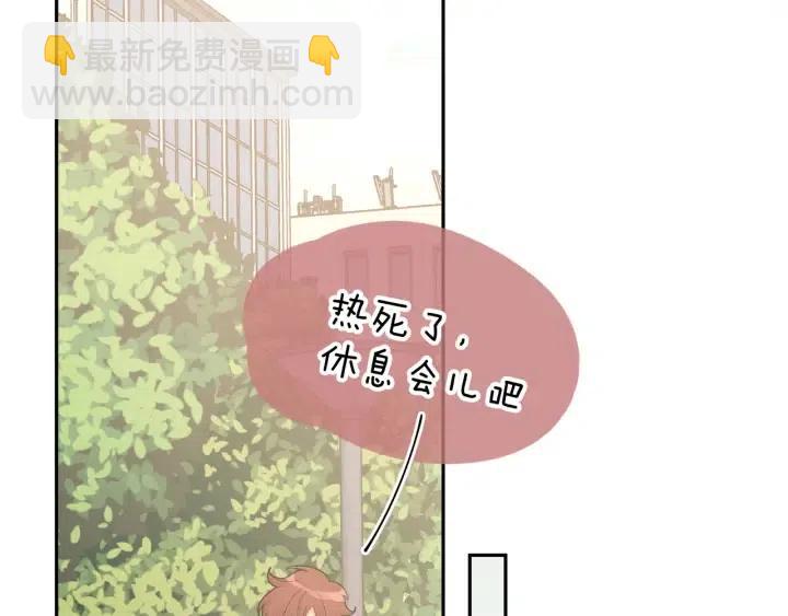 第13话 林佑被学长勾搭(1/3)-第15话
