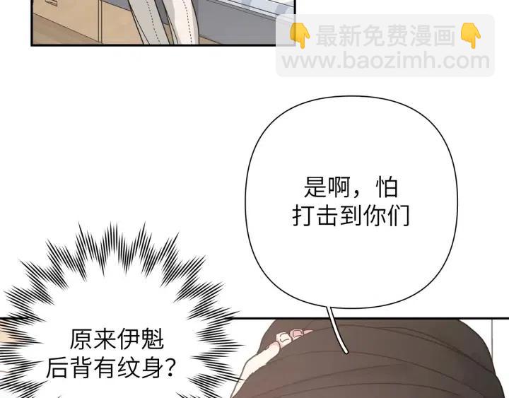 第15话 心软(1/3)-第17话