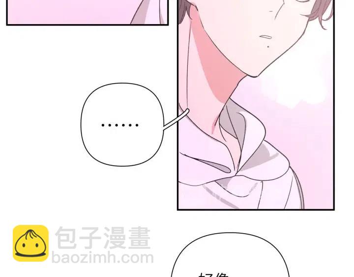 第17话 终于睡着了(1/3)-第19话