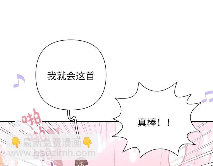 第17话 终于睡着了(1/3)-第19话