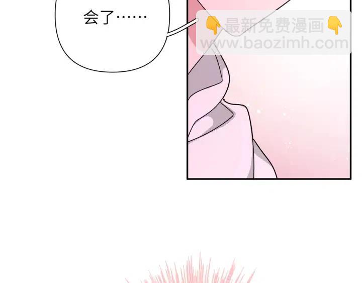 第17话 终于睡着了(1/3)-第19话