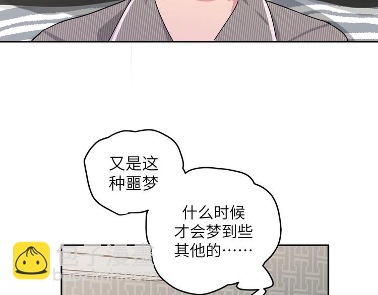 第1话  &ldquo;新食物&rdquo;(1/4)-第3话