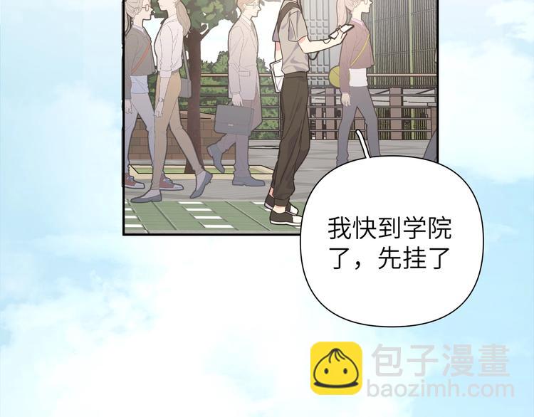 第1话  &ldquo;新食物&rdquo;(1/4)-第3话