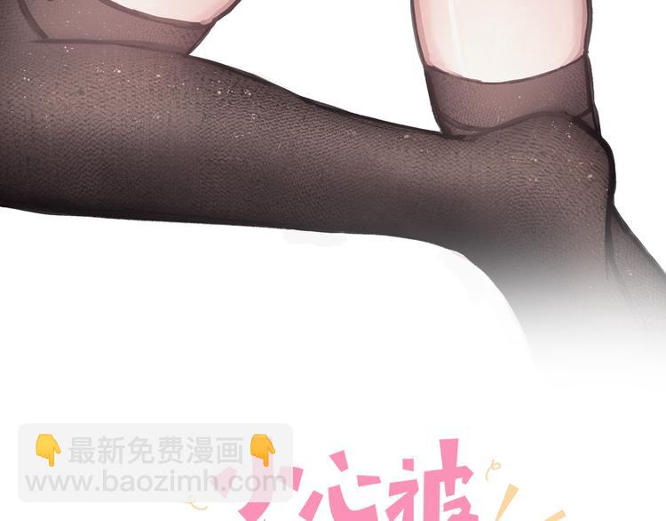 番外&middot;女仆装篇(1/2)-第21话