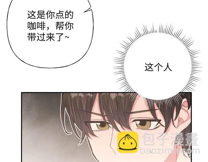 第20话  好想吃掉(1/3)-第23话
