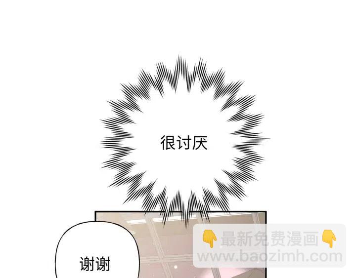 第20话  好想吃掉(1/3)-第23话