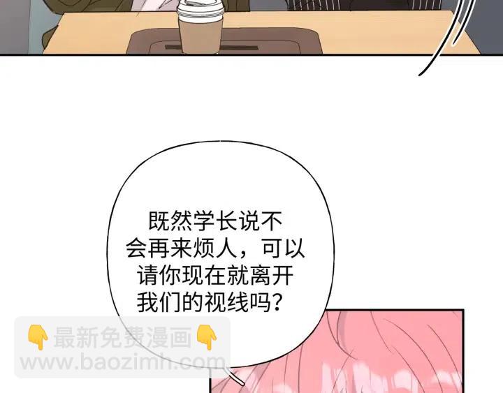 第20话  好想吃掉(1/3)-第23话
