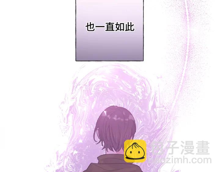 第21话 伊魁不太对劲(1/3)-第25话