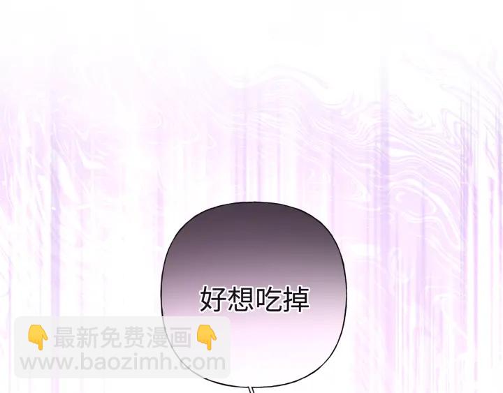 第21话 伊魁不太对劲(1/3)-第25话