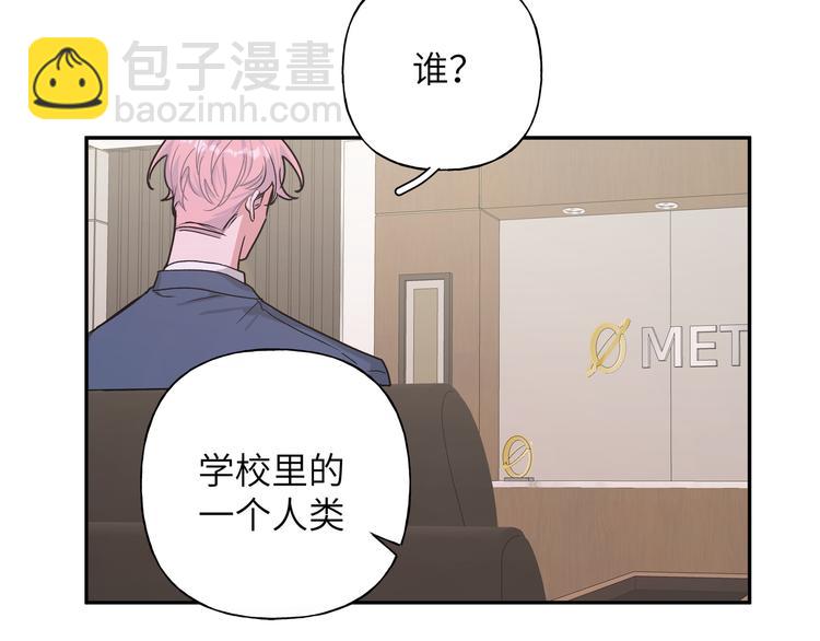 第23话 调查(1/3)-第27话