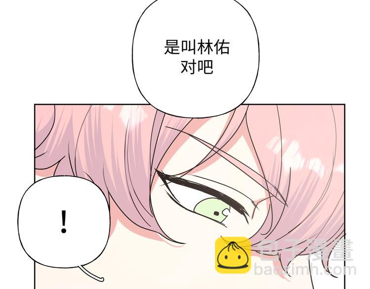 第25话  绝对不会讨厌你(1/4)-第29话