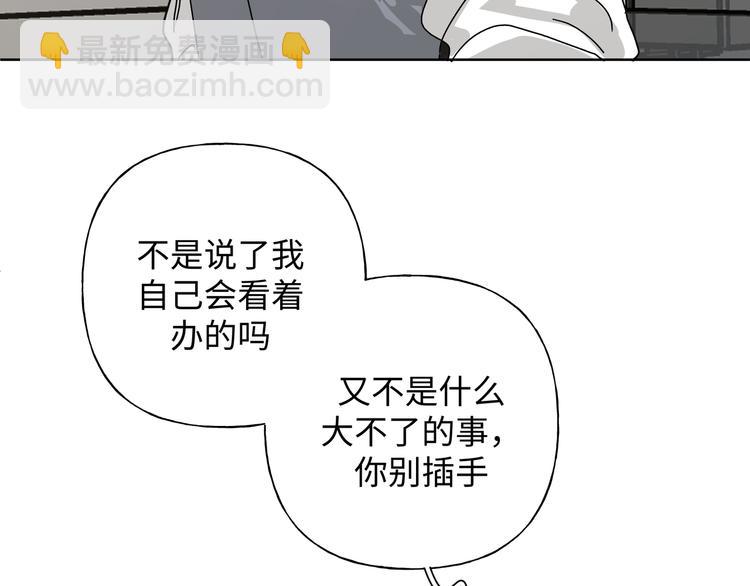 第25话  绝对不会讨厌你(1/4)-第29话