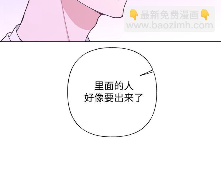 第25话  绝对不会讨厌你(1/4)-第29话
