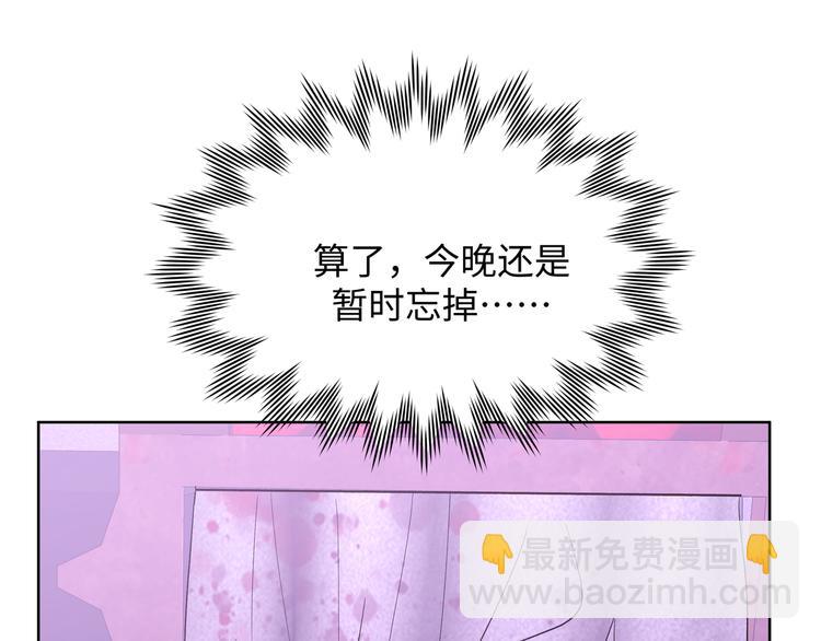 第25话  绝对不会讨厌你(1/4)-第29话