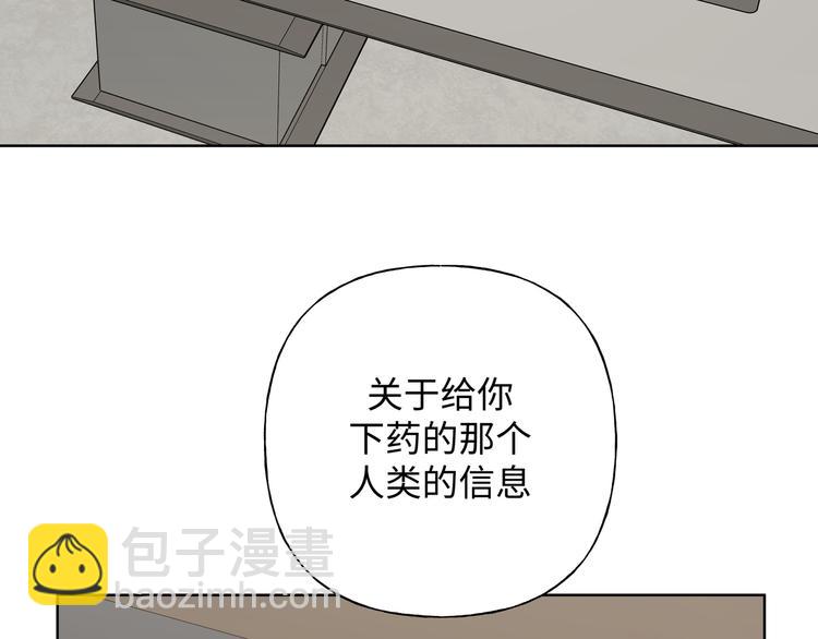第25话  绝对不会讨厌你(1/4)-第29话