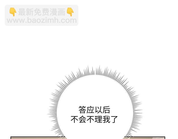第27话 就这么担心我啊(1/3)-第31话
