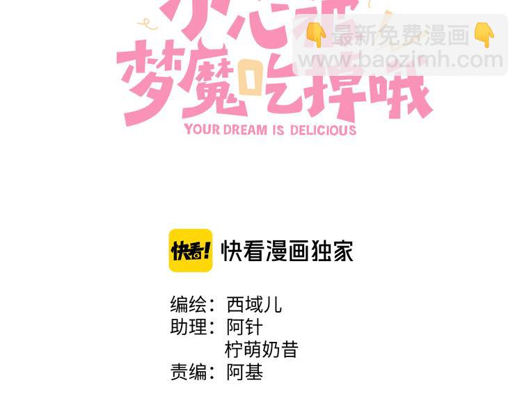 第27话 就这么担心我啊(1/3)-第31话