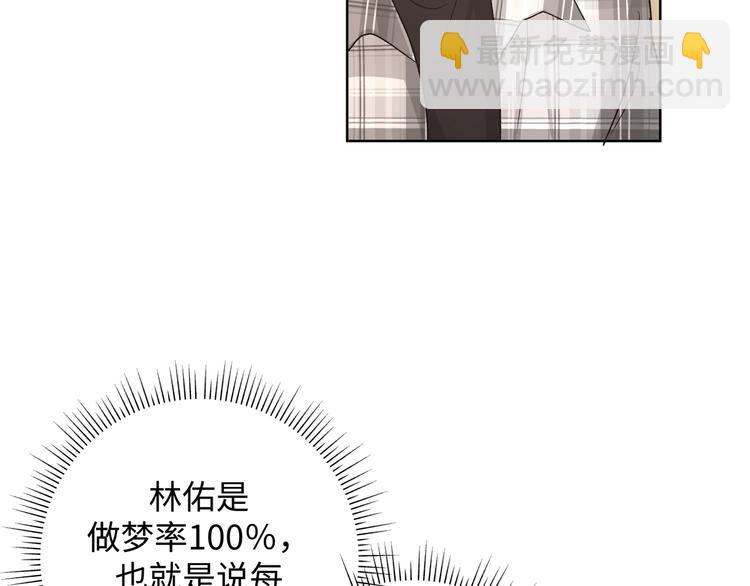 第27话 就这么担心我啊(1/3)-第31话
