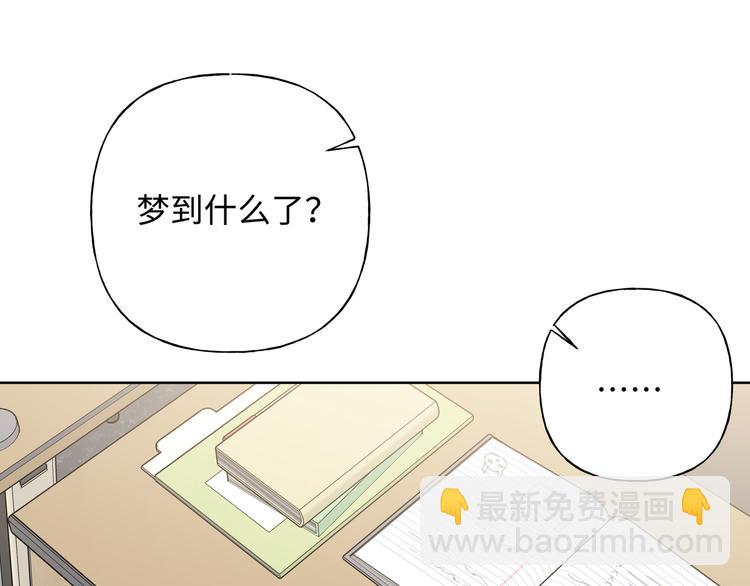 第27话 就这么担心我啊(1/3)-第31话