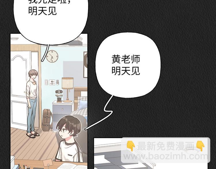 第28话 发烧(1/3)-第33话