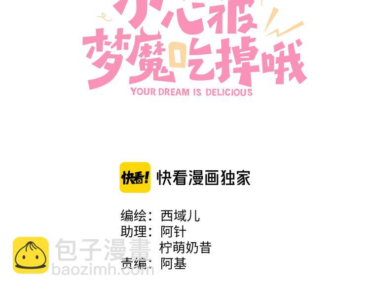 第28话 发烧(1/3)-第33话