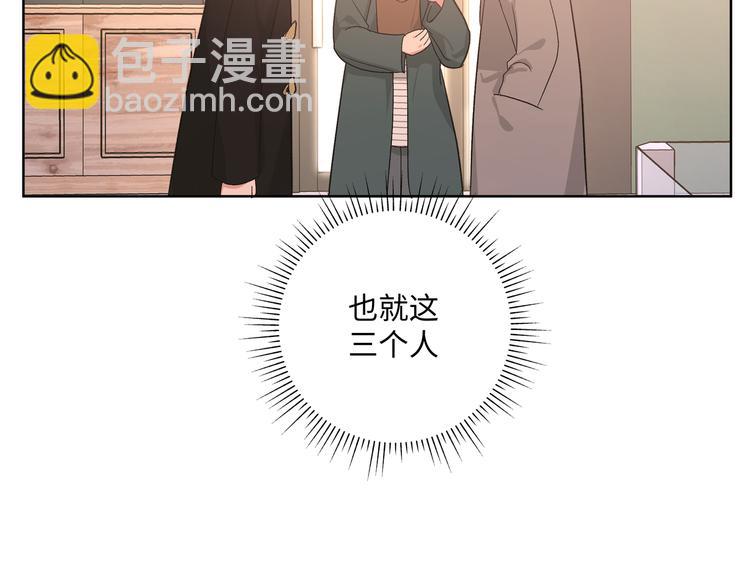 第30话 根本无所谓(1/3)-第35话