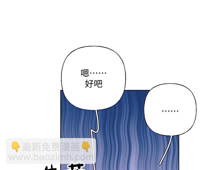 第30话 根本无所谓(1/3)-第35话
