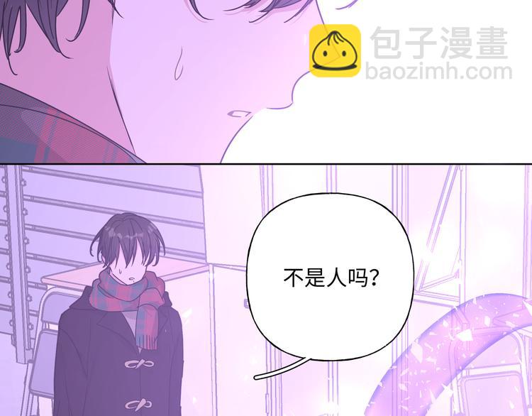 第32话 伊魁摊牌(1/3)-第37话