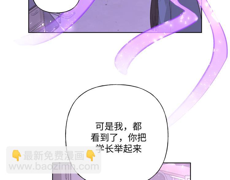 第32话 伊魁摊牌(1/3)-第37话
