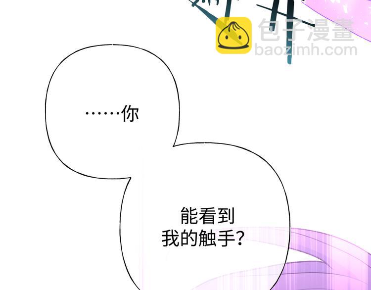 第32话 伊魁摊牌(1/3)-第37话