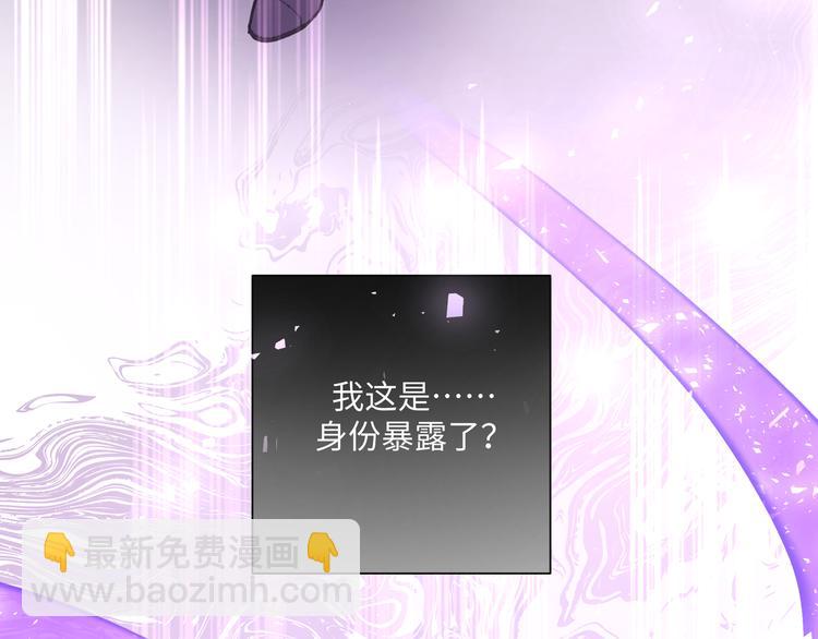第32话 伊魁摊牌(1/3)-第37话