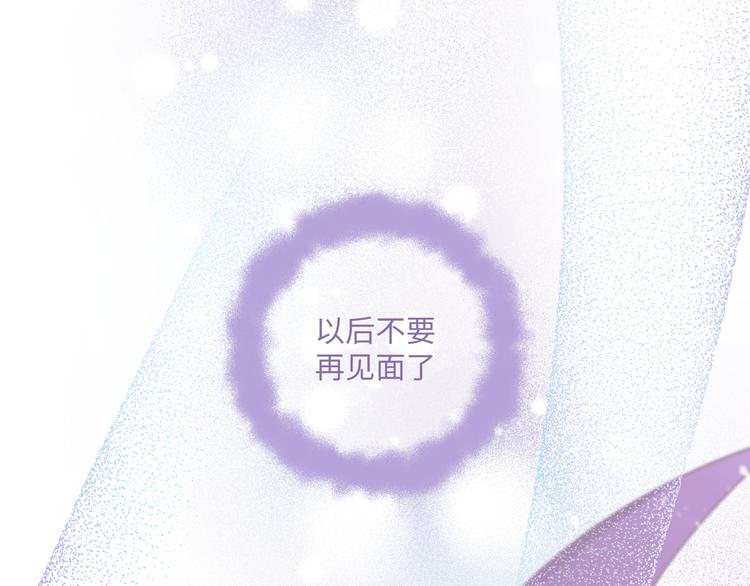 第34话  烦死了！(1/3)-第39话