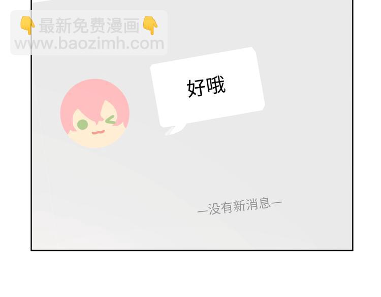 第34话  烦死了！(1/3)-第39话