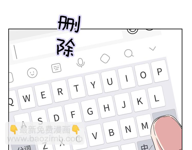 第34话  烦死了！(1/3)-第39话