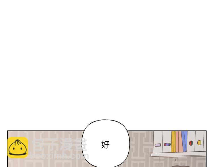 第34话  烦死了！(1/3)-第39话