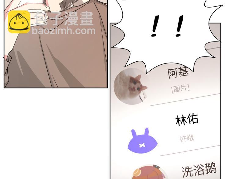 第34话  烦死了！(1/3)-第39话