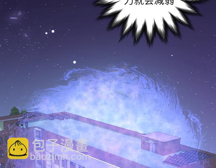 第3话 我就不信吃不到你(1/3)-第5话