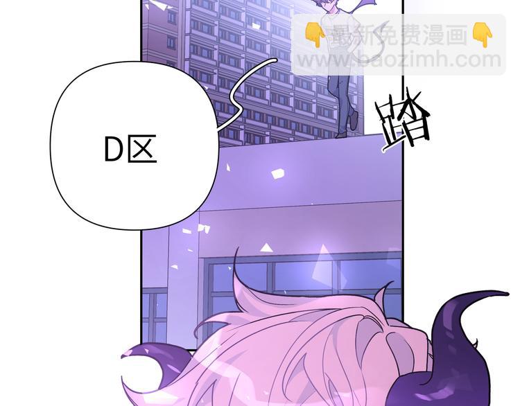 第3话 我就不信吃不到你(1/3)-第5话