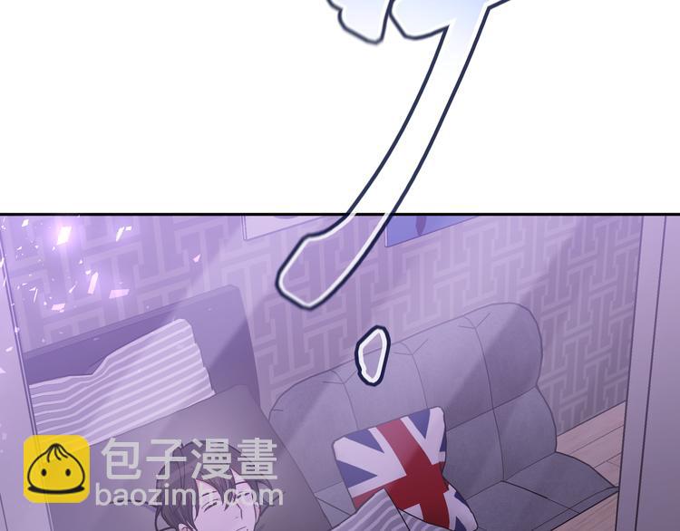 第3话 我就不信吃不到你(1/3)-第5话