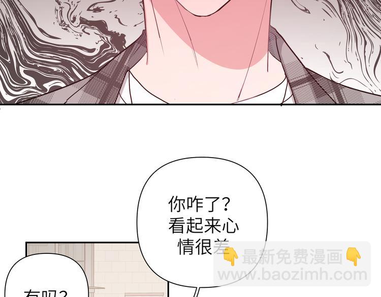 第3话 我就不信吃不到你(1/3)-第5话