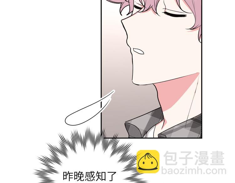 第3话 我就不信吃不到你(1/3)-第5话