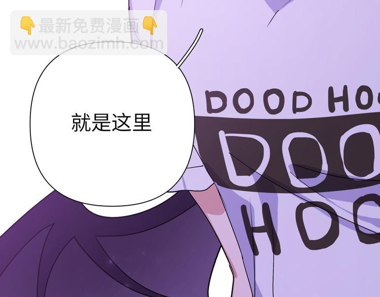 第3话 我就不信吃不到你(1/3)-第5话
