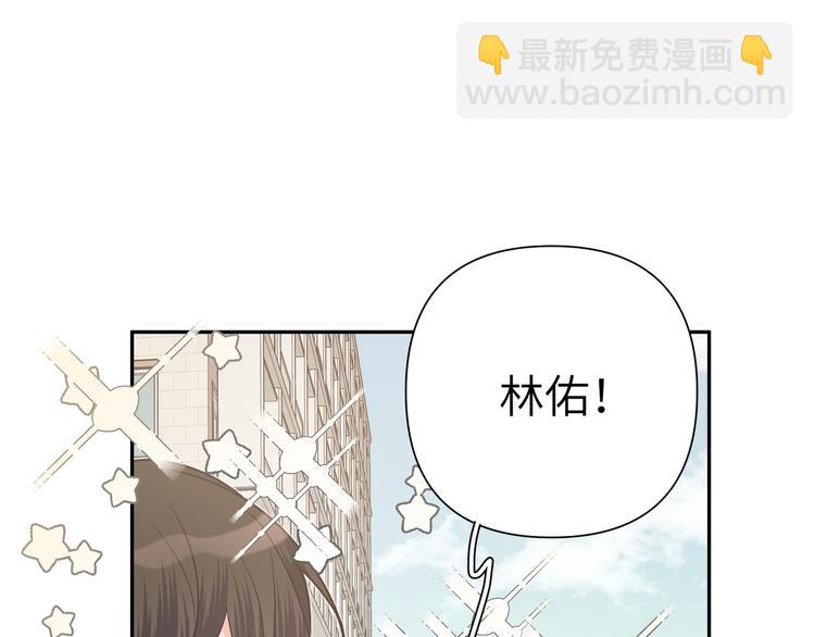 第3话 我就不信吃不到你(1/3)-第5话