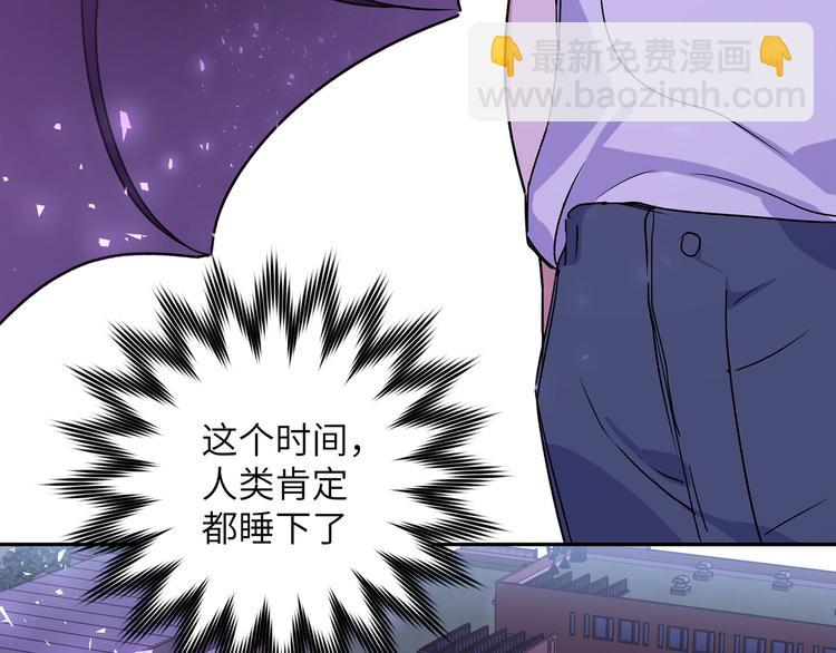 第3话 我就不信吃不到你(1/3)-第5话
