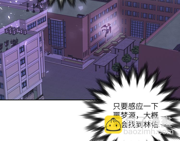 第3话 我就不信吃不到你(1/3)-第5话